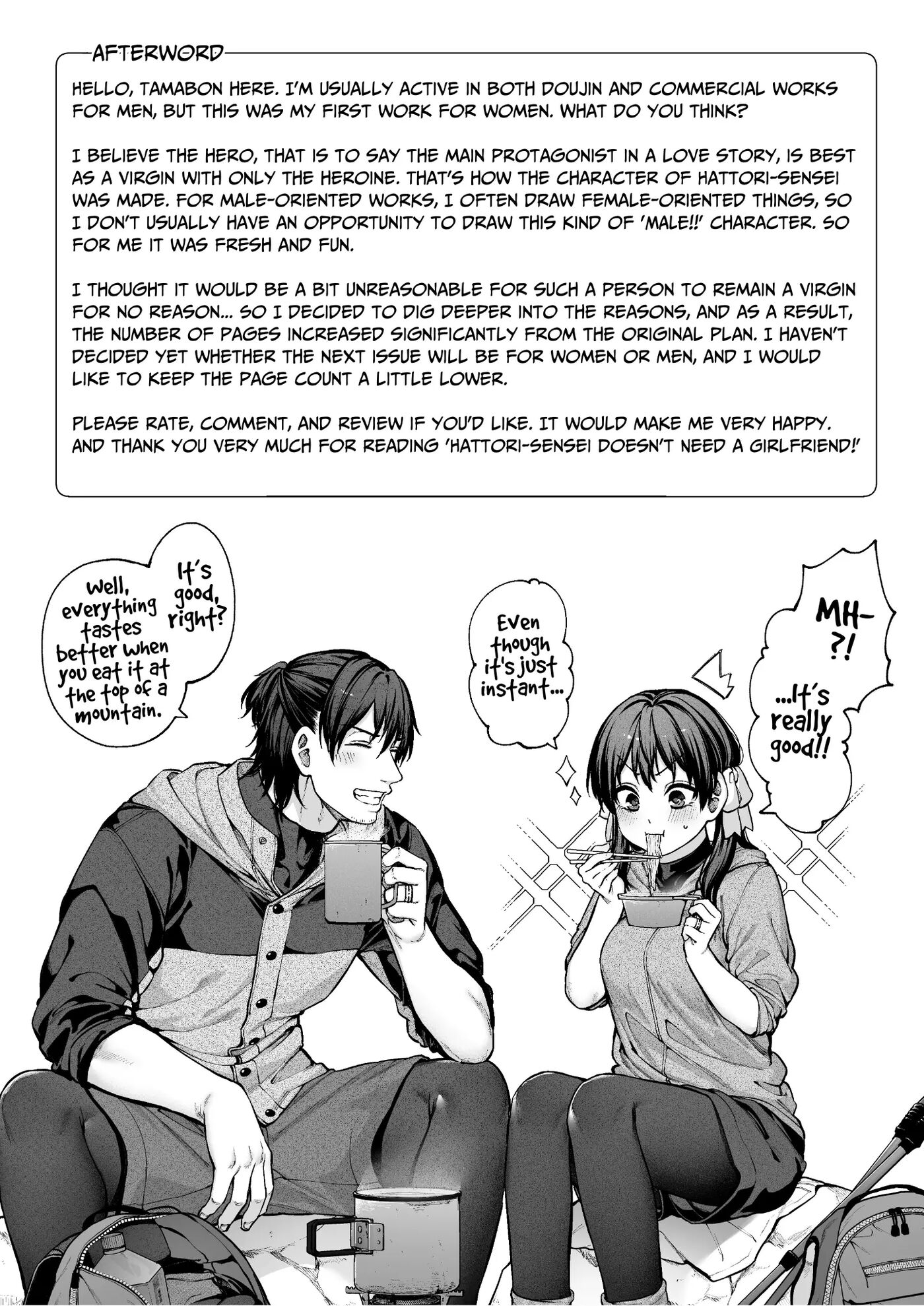 Mr. Hattori Doesn't Need A Girlfriend! ~he Said Love Was A Hassle, But His Love Is Just Too Heavy~ Chapter 1000 Page 108